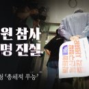 용산-현장-551 이미지