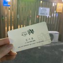 양학천로 티스토리