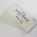행복한목욕탕 이미지