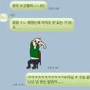 수능 끝난 고3
