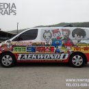 드림태권스쿨 이미지