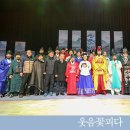 국악뮤지컬 창극 성왕의 낙원 이미지