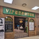 승주골프연습장(1층) | 신도림골프연습장 골프레슨 대기필요없는 대규모시설