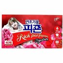 피죤세탁소 이미지