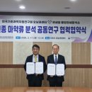 한국기초과학지원연구원 - 14460 | 한국기초과학지원연구원