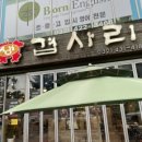 생겹사리 네이버블로그