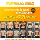 동탄왕팔 이미지
