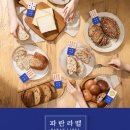 파리바게뜨 신영통현대점 이미지