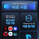 이튼플레이 | 이튼 안드로이드 오토 프로X｜59% 할인 기능 총정리