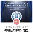 보건방역공사 이미지