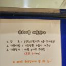 부민경로당 이미지