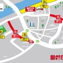 횡성공업사 이미지