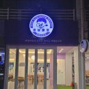 버낭마음