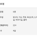 엘스위트 강촌콘도 이미지