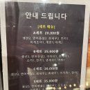 광주 신세계백화점 맛집 [마루스시] 내돈내산 후기