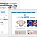 호원본튼튼의원 이미지