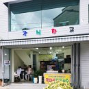 망고의 간식창고 이미지