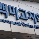 천운농장 이미지