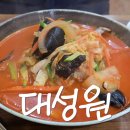 대성원 - 남원시 의총로 46-1 | 담백한 짬뽕 맛집 추천! 전주 대성원 후기