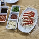 돼야지 족가 네이버블로그