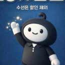 천안세탁소