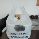 청산포장