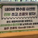 [제주맛집] 훈도 애월흑돼지 제주흑돼지 내돈내산 솔직후기