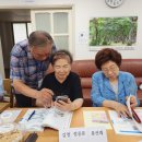 대월경로당 이미지