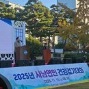 사남의원 이미지