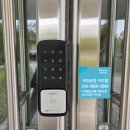 세븐일레븐 칠곡석적희망점 | IOT도어락 단체납품 게이트맨 도어락설치 푸시풀 GP500R IOT유리문도어락 기숙사도어락 단체납품 설치후기