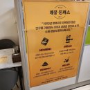 수원 정자동 돈까스 계몽 돈까스 맛있는 한끼 식사