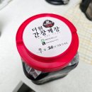 더원간장게장 이미지