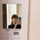 윤소라 헤어 | 용인피부관리 메디스파연 리프팅, 이중턱 관리 받은 후기