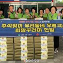 우렁각시