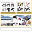 주)지원티씨 이미지