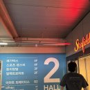 메가박스 앞 화장실 | 삼송 스타필드 메가박스 주차꿀팁 화장실 위치 돌비시네마 마이클 관람 후기 시설 좌석