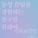 동성전자 이미지