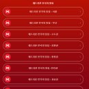 우성카 - 북구 동운로 31 | 레드리본(코카-콜라x블루리본서베이) 선정 춘천 우성닭갈비 본점 솔직후기