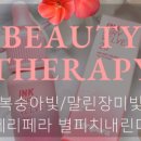잉크빛헤어 이미지