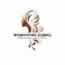 21세기미용실 이미지