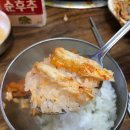 미정생고기 이미지