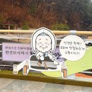 장촌~은적사가는길 | 12월 이것저것 (4) / 초원사진관 은적사 왕대사 대천키조개삼합 큰골집 하이디라오 핸즈커피 아웃백...