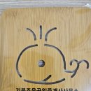 기분조은공인중개사사무소 이미지
