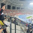 미르스타디움24 | 용인미르스타디움 축구 경기 시야방해석 뷰