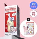 락토딥