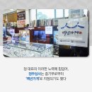 정우유통 이미지