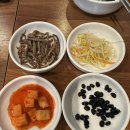 분당서울대학교병원 노동조합 | 미금역점심/분당서울대병원 한식 맛집 '바름' 재방문 후기