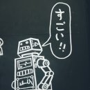 백세식당 이미지