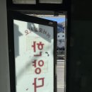 기찻길당구장 네이버블로그