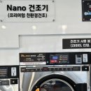 크리닝마스터코인워시 이미지
